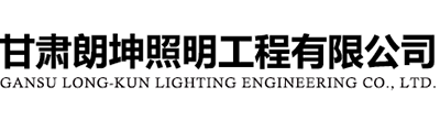 蘭(lan)州(zhou)太陽能路燈